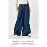 デニム ワイドパンツ レディース ワイド ワイドデニム パンツ ボトムス タッ | HUG.U | 詳細画像3 