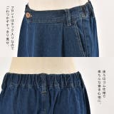 デニム ワイドパンツ レディース ワイド ワイドデニム パンツ ボトムス タッ | HUG.U | 詳細画像6 