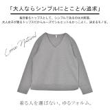 ロンT レディース 長袖 トップス Vネック カットソー 無地ロングTシャツ | HUG.U | 詳細画像11 