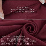 ロンT レディース 長袖 トップス Vネック カットソー 無地ロングTシャツ | HUG.U | 詳細画像15 