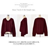 ロンT レディース 長袖 トップス Vネック カットソー 無地ロングTシャツ | HUG.U | 詳細画像19 