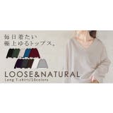 ロンT レディース 長袖 トップス Vネック カットソー 無地ロングTシャツ | HUG.U | 詳細画像29 