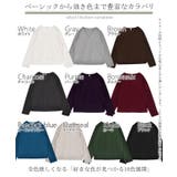 ロンT レディース 長袖 トップス Vネック カットソー 無地ロングTシャツ | HUG.U | 詳細画像4 
