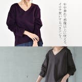 ロンT レディース 長袖 トップス Vネック カットソー 無地ロングTシャツ | HUG.U | 詳細画像7 