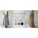 ワンピース レディース ロングワンピース フレアワンピース Aライン ロング | HUG.U | 詳細画像27 