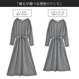 ワンピース レディース ロングワンピース フレアワンピース Aライン ロング | HUG.U | 詳細画像4 