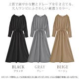 ワンピース レディース ロングワンピース フレアワンピース Aライン ロング | HUG.U | 詳細画像9 