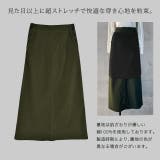 スカート ロングスカート マキシスカート ベイカースカート ロング チノ レデ | HUG.U | 詳細画像15 