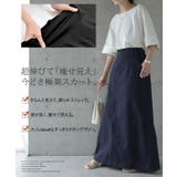 スカート ロングスカート マキシスカート ベイカースカート ロング チノ レデ | HUG.U | 詳細画像7 