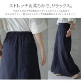 スカート ロングスカート マキシスカート ベイカースカート ロング チノ レデ | HUG.U | 詳細画像20 