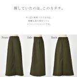 スカート ロングスカート マキシスカート ベイカースカート ロング チノ レデ | HUG.U | 詳細画像21 