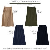 スカート ロングスカート マキシスカート ベイカースカート ロング チノ レデ | HUG.U | 詳細画像24 