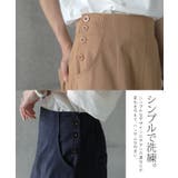 スカート ロングスカート マキシスカート ベイカースカート ロング チノ レデ | HUG.U | 詳細画像6 