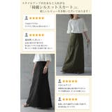 スカート ロングスカート マキシスカート ベイカースカート ロング チノ レデ | HUG.U | 詳細画像2 