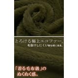 ファーコート 中綿 レディース | HUG.U | 詳細画像14 