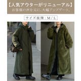 ファーコート 中綿 レディース | HUG.U | 詳細画像2 