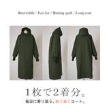 ファーコート 中綿 レディース | HUG.U | 詳細画像22 