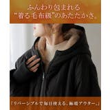 ファーコート 中綿 レディース | HUG.U | 詳細画像6 