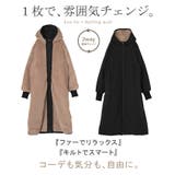 ファーコート 中綿 レディース | HUG.U | 詳細画像8 