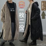 ファーコート 中綿 レディース  エコファー アウター キルト ロング リバー | HUG.U | 詳細画像1 