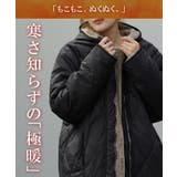 ファーコート 中綿 レディース  エコファー アウター キルト ロング リバー | HUG.U | 詳細画像18 