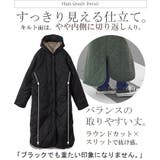 ファーコート 中綿 レディース  エコファー アウター キルト ロング リバー | HUG.U | 詳細画像24 