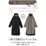 ファーコート 中綿 レディース  エコファー アウター キルト ロング リバー | HUG.U | 詳細画像7 