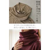 トップス レディース タートルネック 長袖 ハイネック カットソー | HUG.U | 詳細画像17