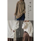 トップス レディース タートルネック 長袖 ハイネック カットソー | HUG.U | 詳細画像21