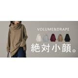 トップス レディース タートルネック 長袖 ハイネック カットソー | HUG.U | 詳細画像25