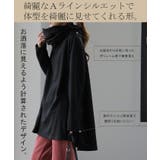 トップス レディース タートルネック 長袖 ハイネック カットソー | HUG.U | 詳細画像7