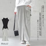 スカート 変形 ロングスカート レディース スウェット マキシスカート スリッ | HUG.U | 詳細画像1 