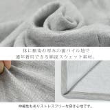 スカート 変形 ロングスカート レディース スウェット マキシスカート スリッ | HUG.U | 詳細画像15 