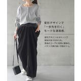 スカート 変形 ロングスカート レディース スウェット マキシスカート スリッ | HUG.U | 詳細画像2 