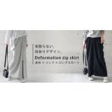 スカート 変形 ロングスカート レディース スウェット マキシスカート スリッ | HUG.U | 詳細画像25 