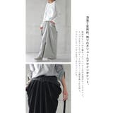 スカート 変形 ロングスカート レディース スウェット マキシスカート スリッ | HUG.U | 詳細画像4 
