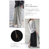スカート 変形 ロングスカート レディース スウェット マキシスカート スリッ | HUG.U | 詳細画像6 