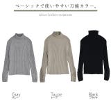 ニット レディース タートルネック トップス リブニット セーター ハイネッ | HUG.U | 詳細画像24