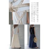 「大人シルエット」広がり過ぎないサロペスカート サロペット デニム | HUG.U | 詳細画像17
