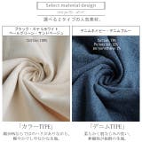「大人シルエット」広がり過ぎないサロペスカート サロペット デニム | HUG.U | 詳細画像6