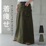 スカート レディース ロングスカート Aラインスカート タック 大きいサイズ | HUG.U | 詳細画像1 