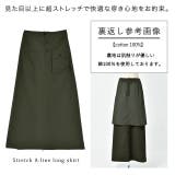 スカート レディース ロングスカート Aラインスカート タック 大きいサイズ | HUG.U | 詳細画像12 