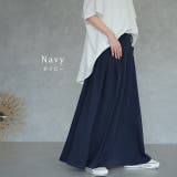 スカート レディース ロングスカート Aラインスカート タック 大きいサイズ | HUG.U | 詳細画像11 