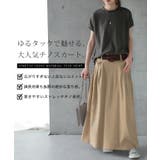 スカート レディース ロングスカート Aラインスカート タック 大きいサイズ | HUG.U | 詳細画像2 