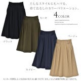 スカート レディース ロングスカート Aラインスカート タック 大きいサイズ | HUG.U | 詳細画像23 