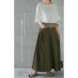 スカート レディース ロングスカート Aラインスカート タック 大きいサイズ | HUG.U | 詳細画像4 