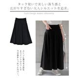 スカート レディース ロングスカート Aラインスカート タック 大きいサイズ | HUG.U | 詳細画像6 