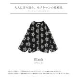 アウター ブルゾン クロシェ編み | HUG.U | 詳細画像24