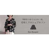 アウター ブルゾン クロシェ編み | HUG.U | 詳細画像25