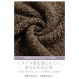 カーディガン ニット メランジ | HUG.U | 詳細画像14 
